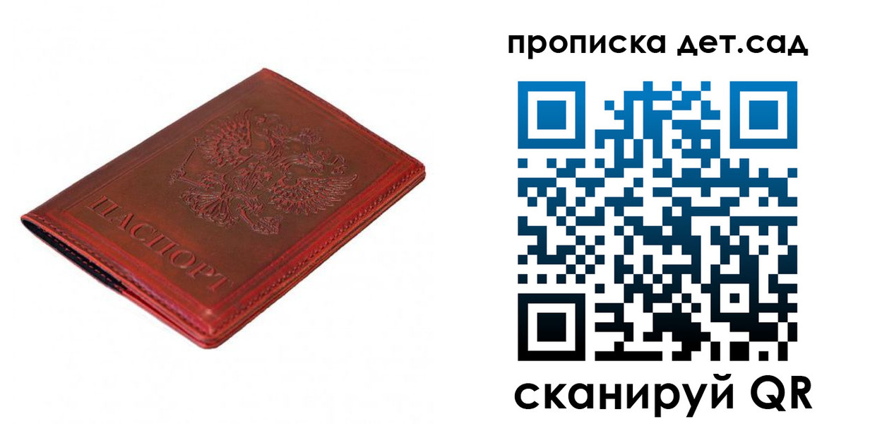 регистрация в Пермской области