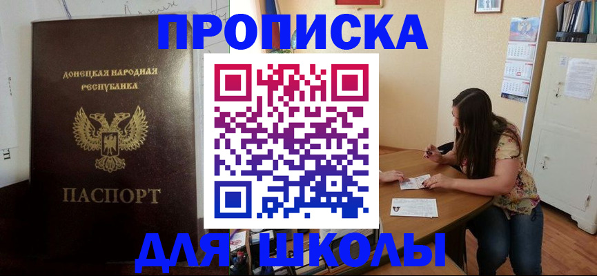 прописка в квартире в Пермской области