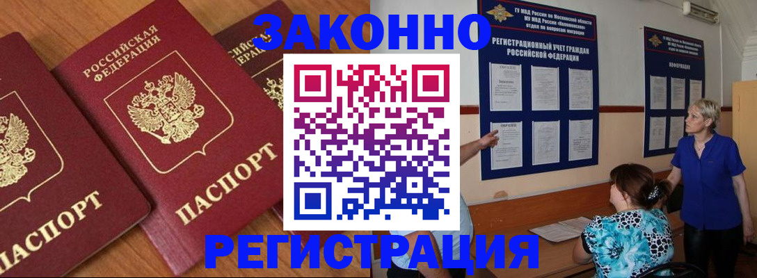 временная регистрация 2025 в Пермской области