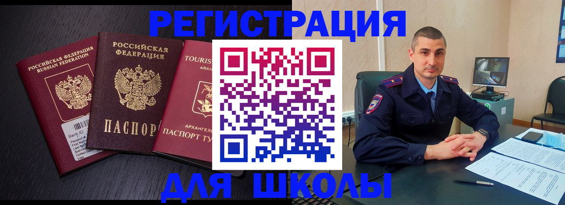 временная регистрация законно в Пермской области