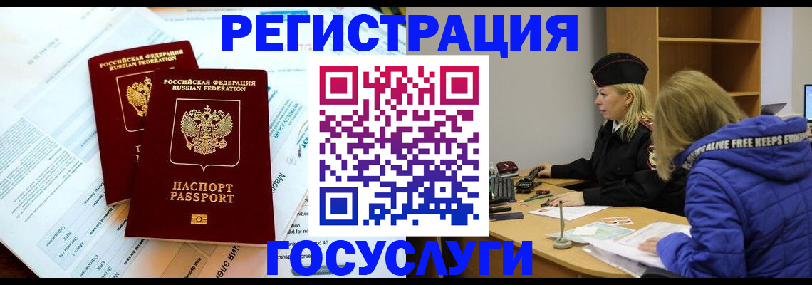прописка поиск в Пермской области